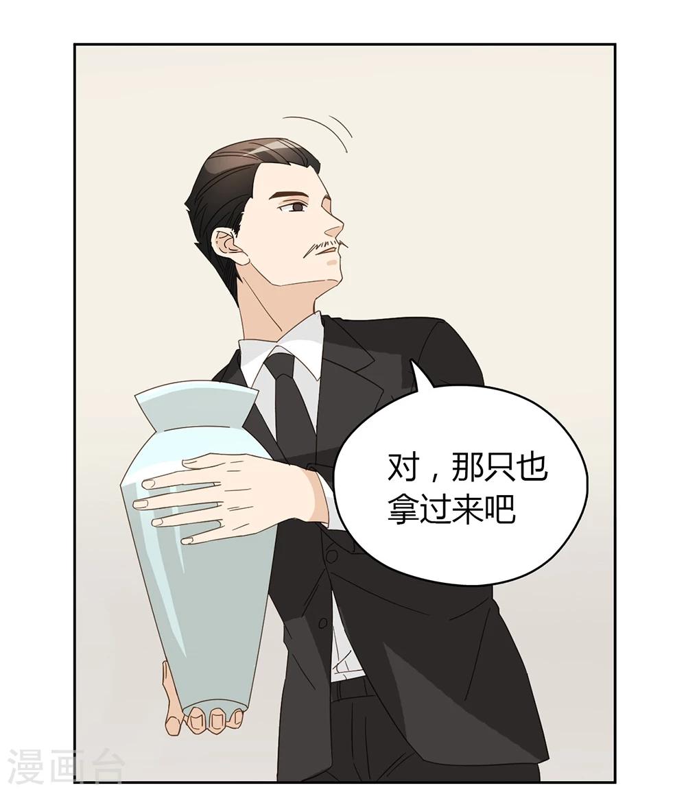 第43话11