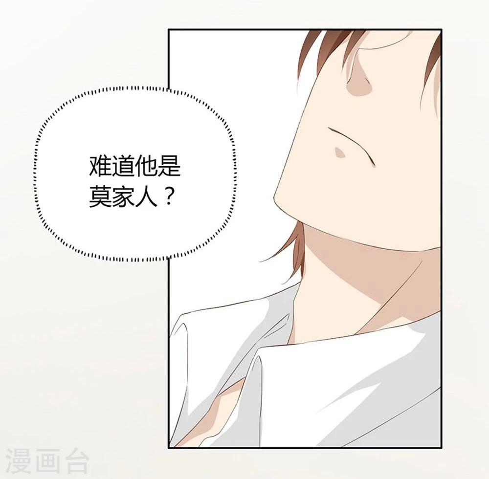 第4话19