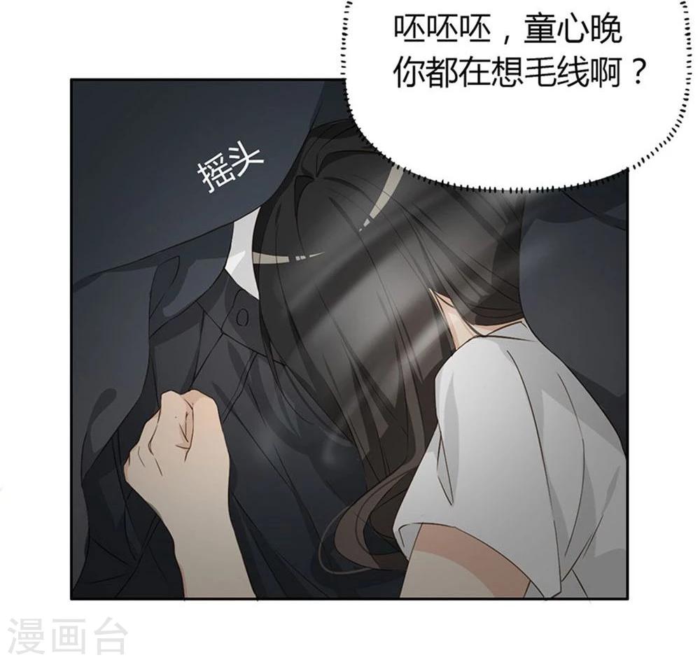 第5话17
