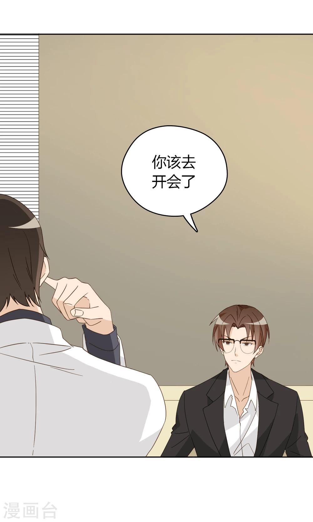 第48话32