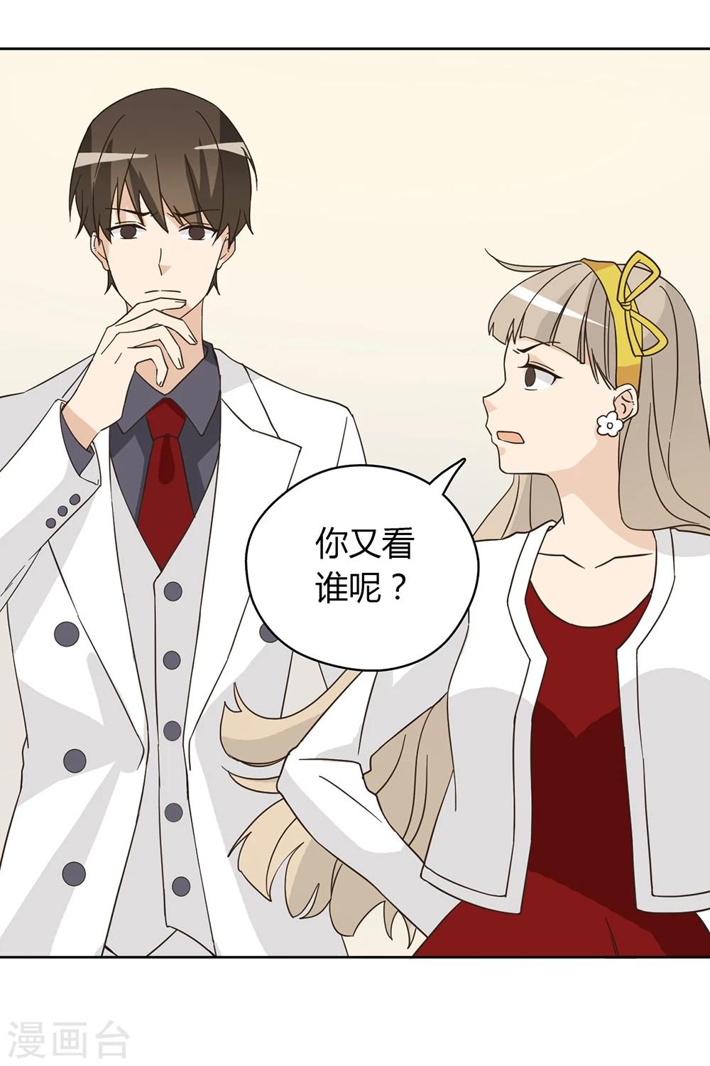 第44话30
