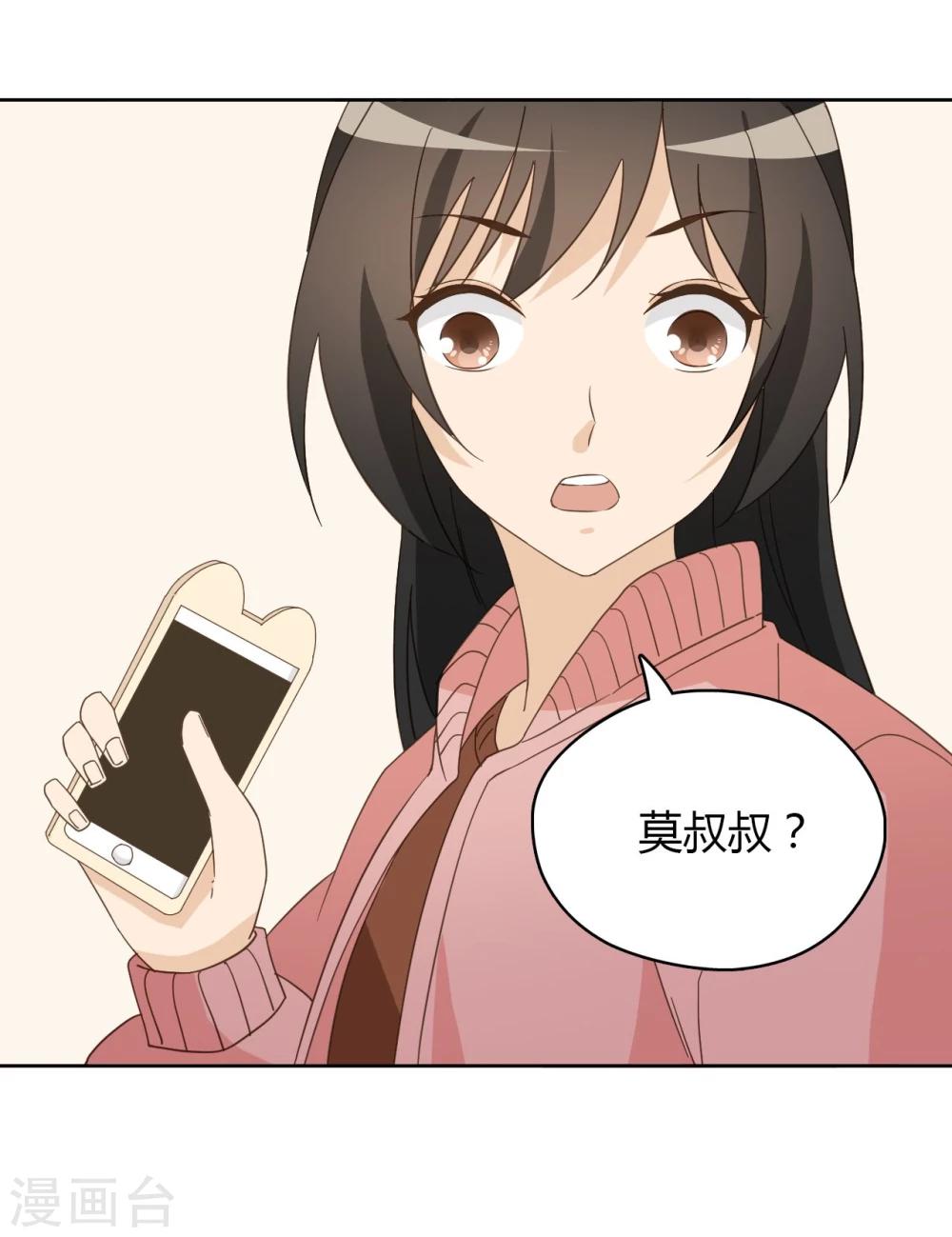 第47话53