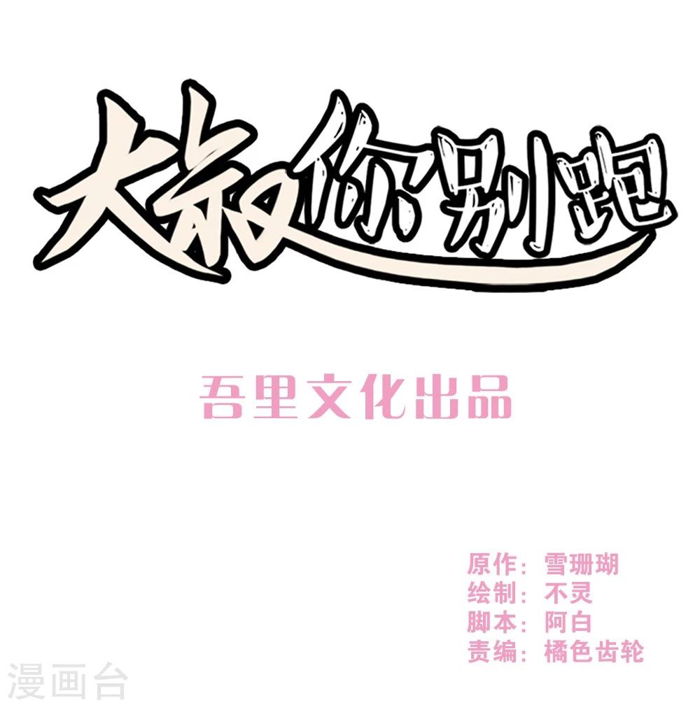 第39话0