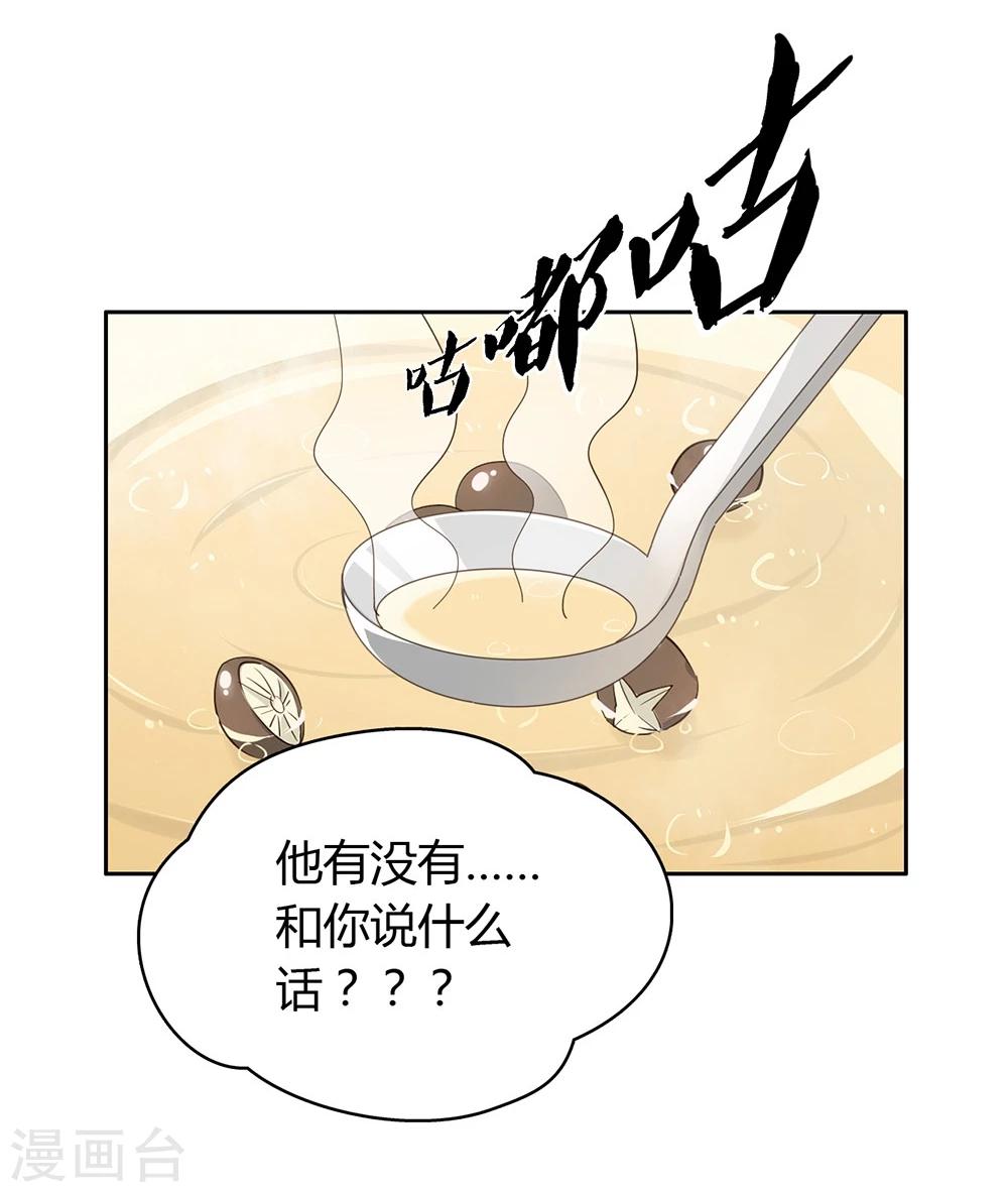 第30话13