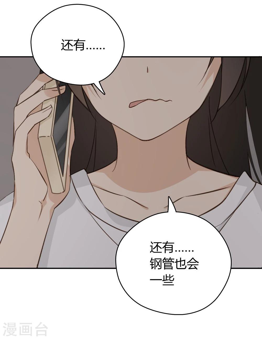 第35话15
