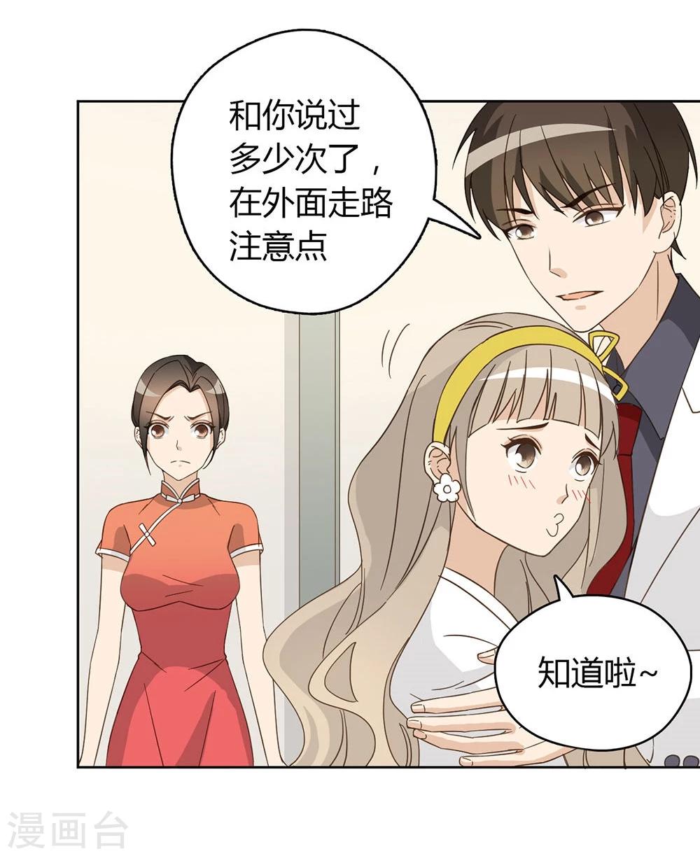 第45话31