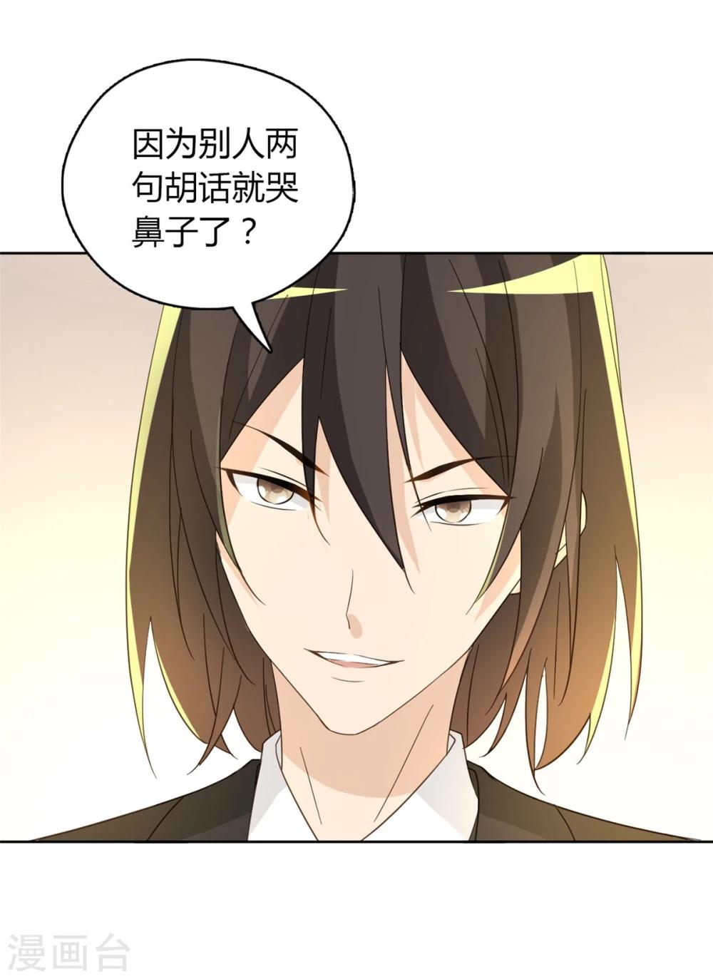 第50话21