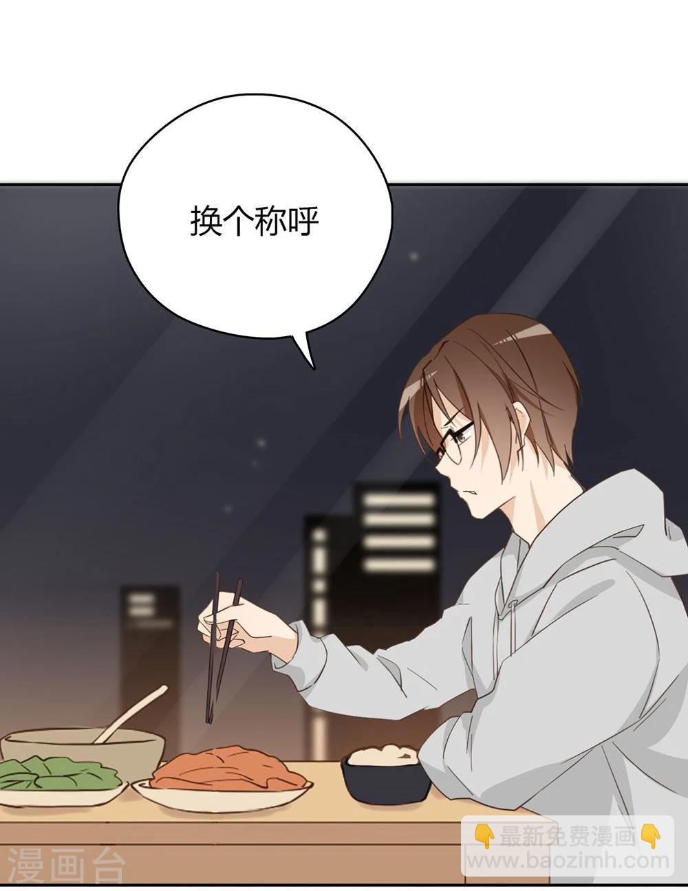 第31话3