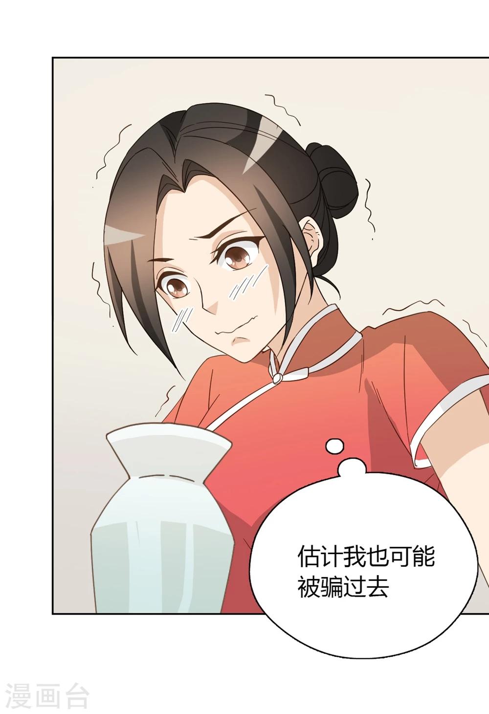 第42话50