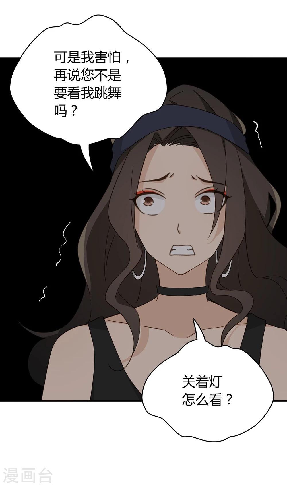 第37话16
