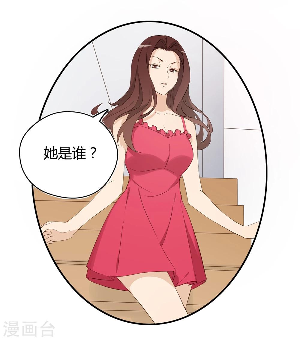 第22话4