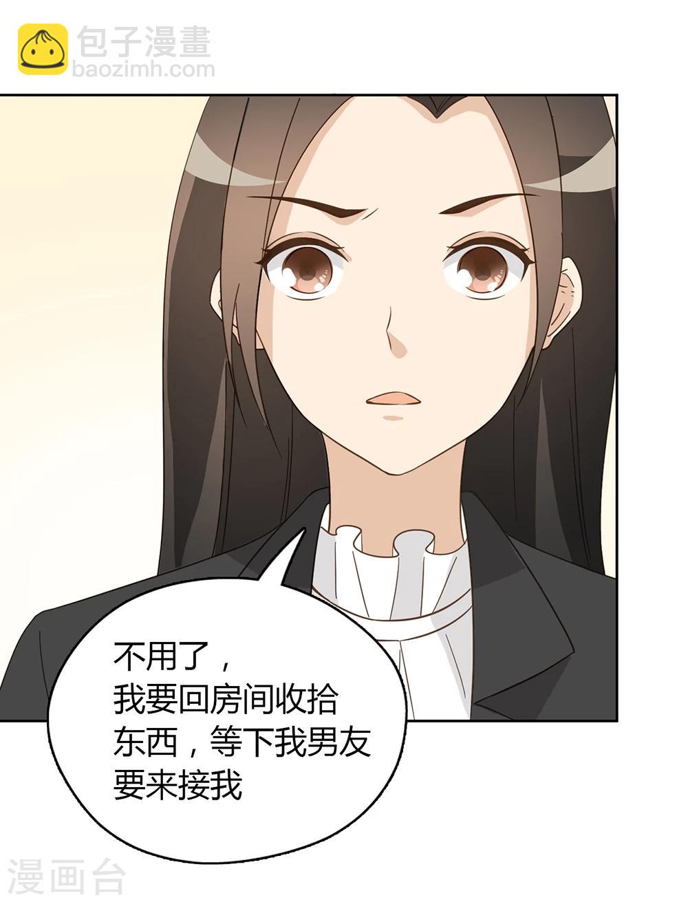 第46话23