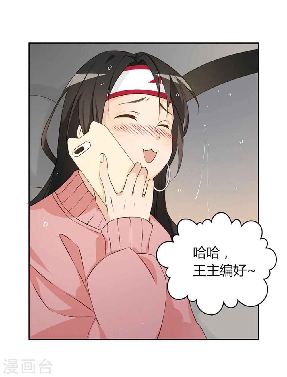 第13话10