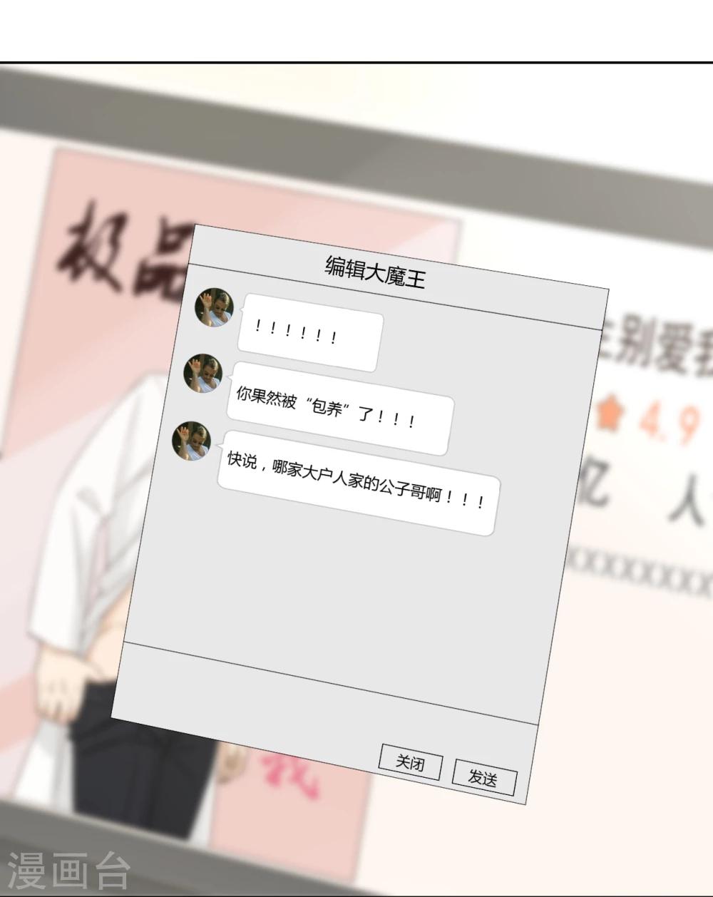 第55话32