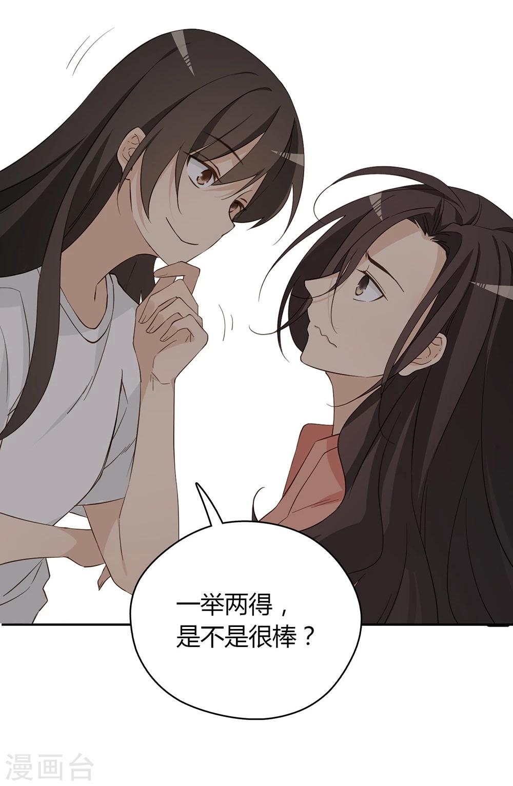 第34话20