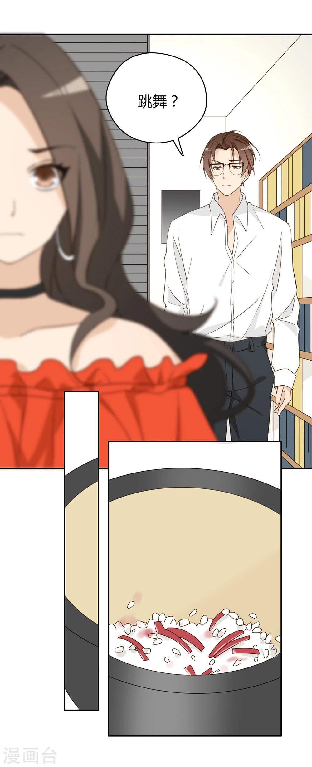 第38话30