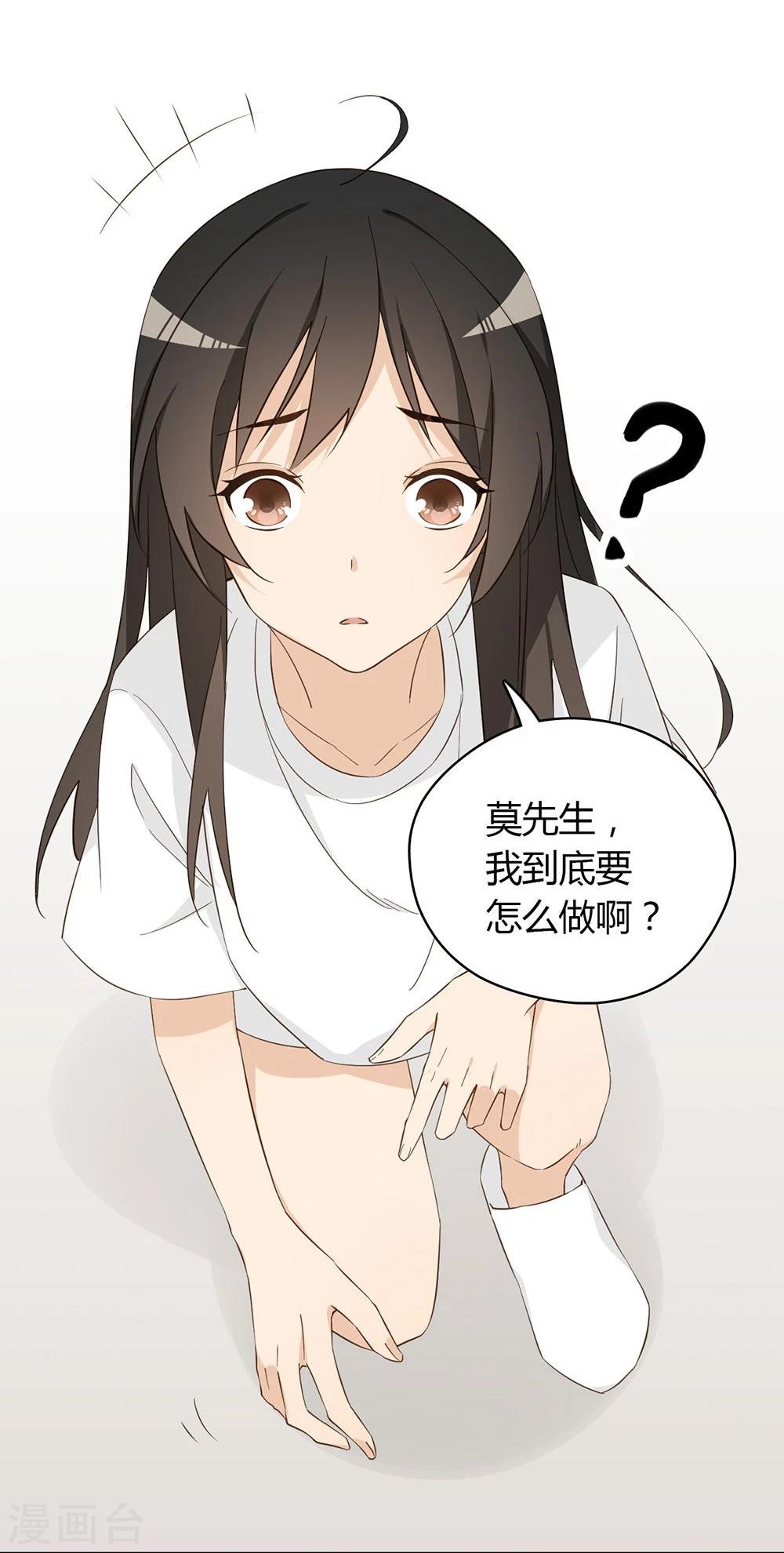 第31话42