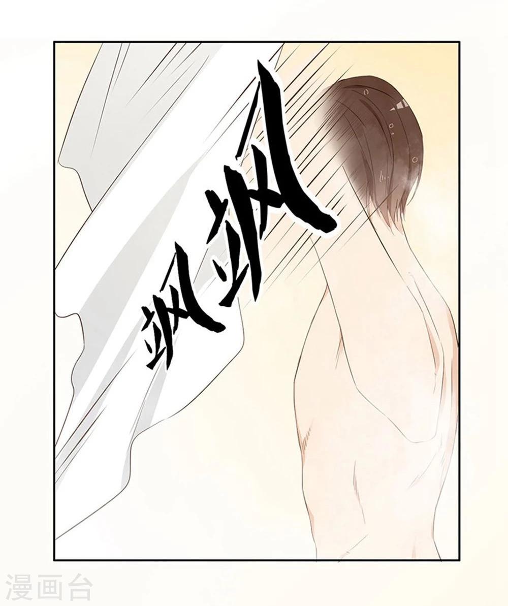 第8话1