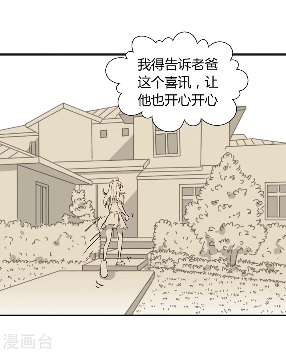 第27话23