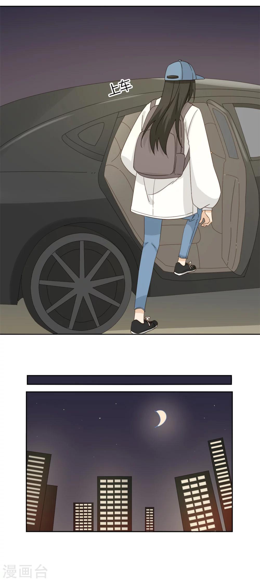 第54话11