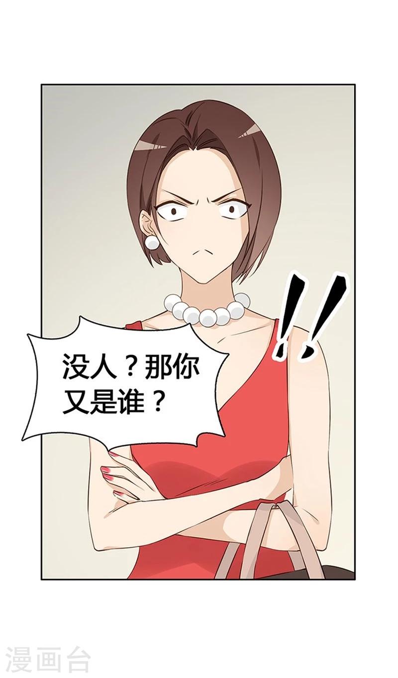 第26话2