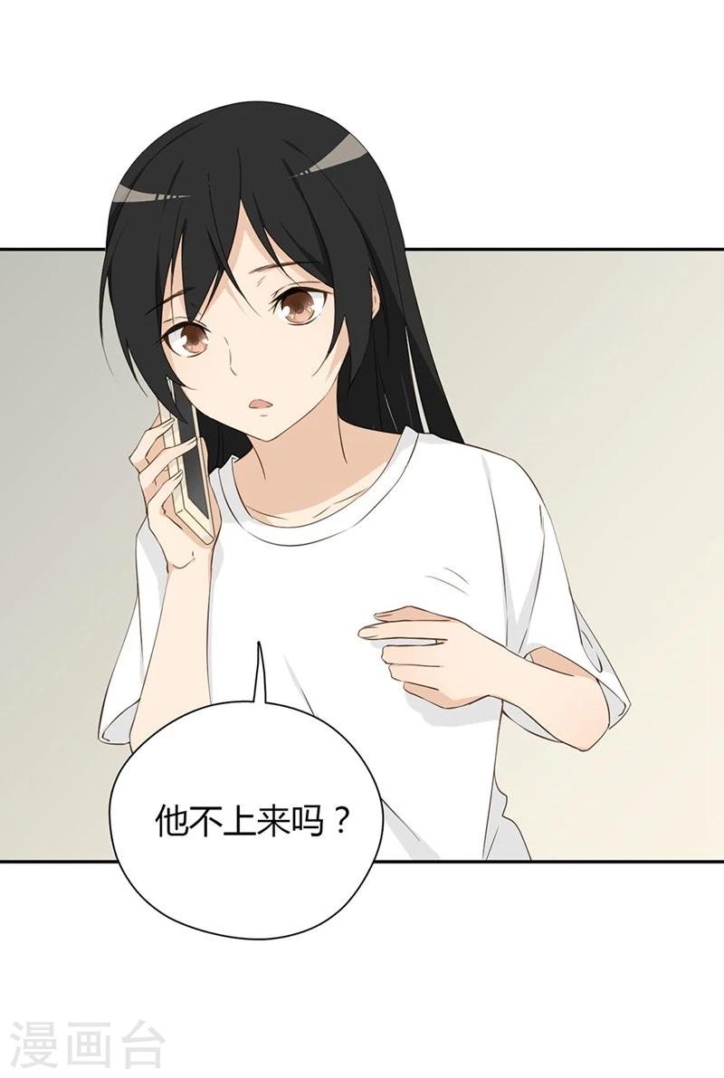 第26话28