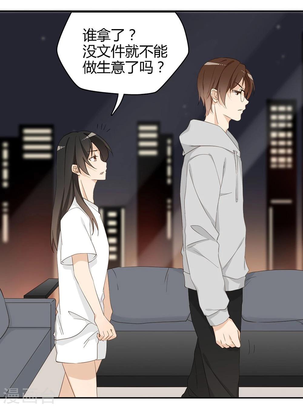 第31话35