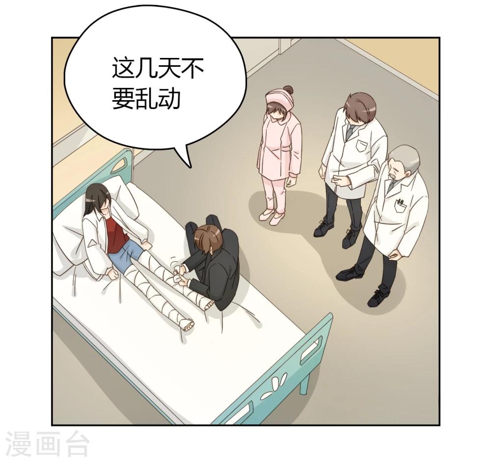 第55话3