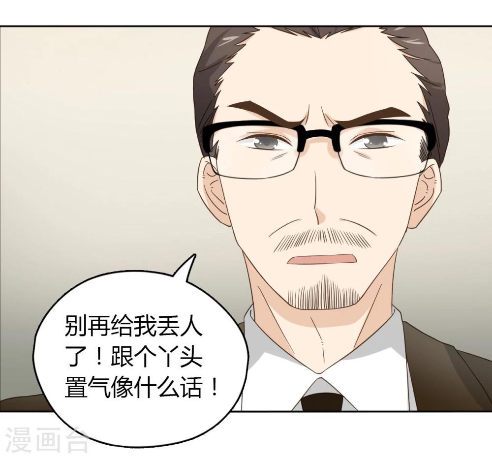 第51话40