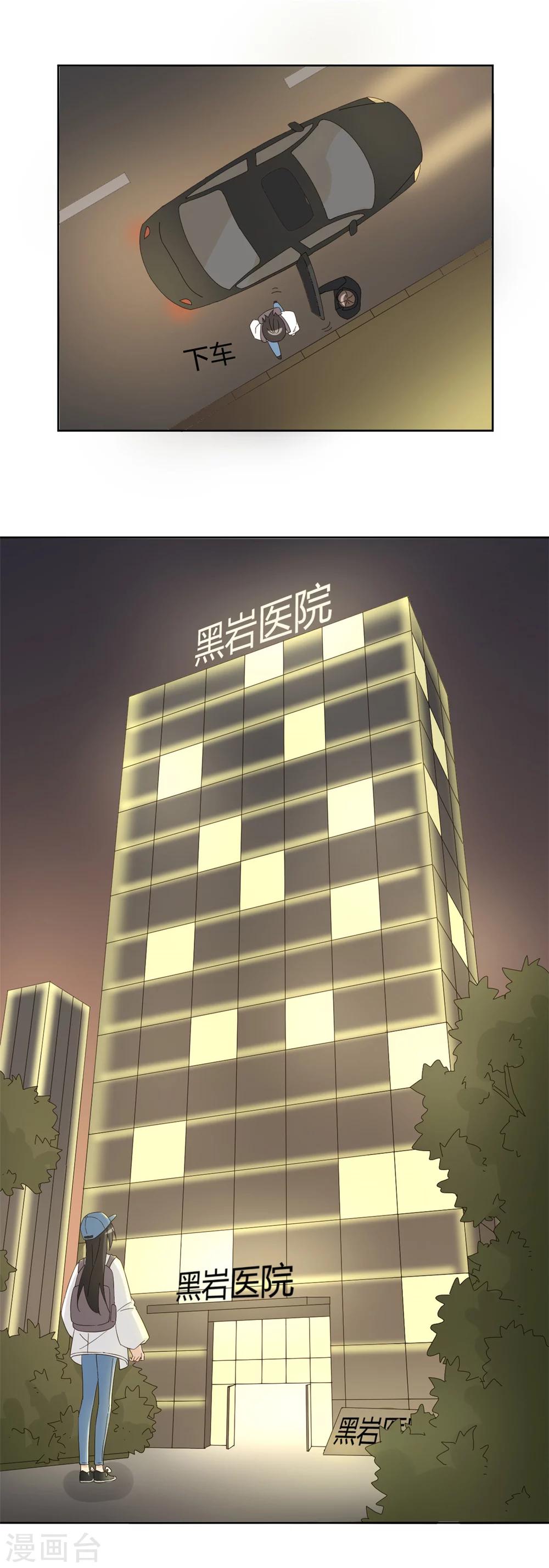 第54话12
