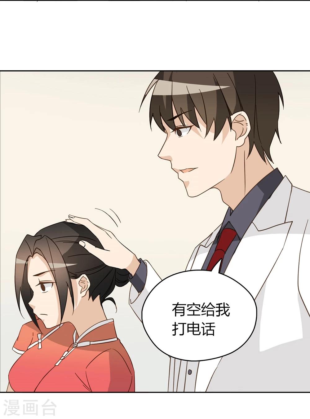 第45话15