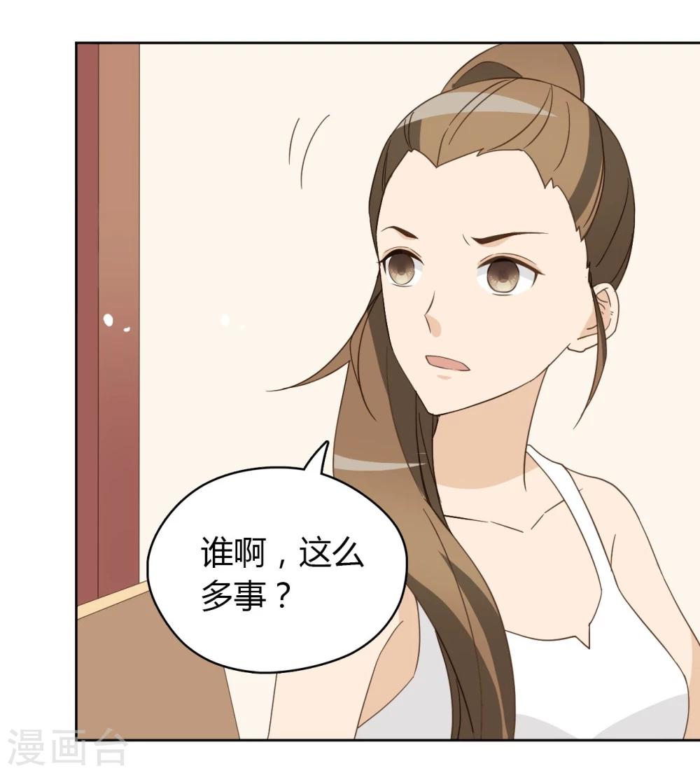 第47话30