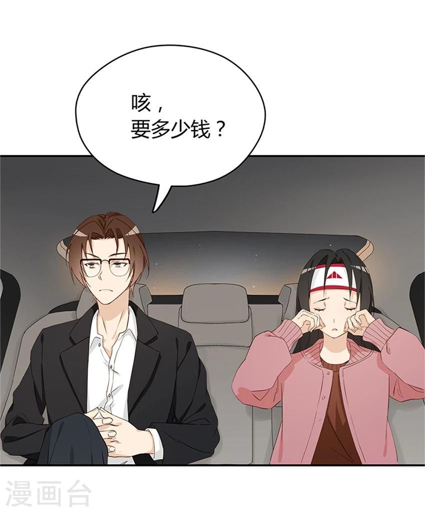 第19话18