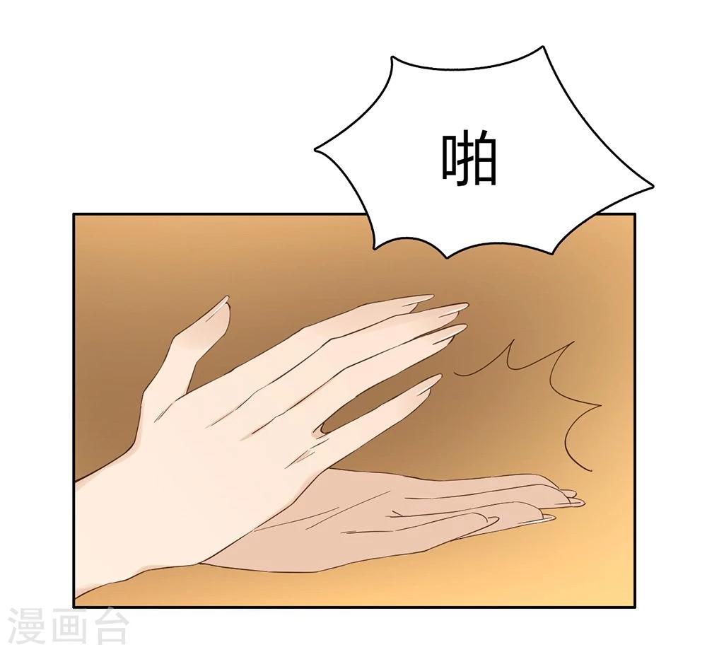 第36话1
