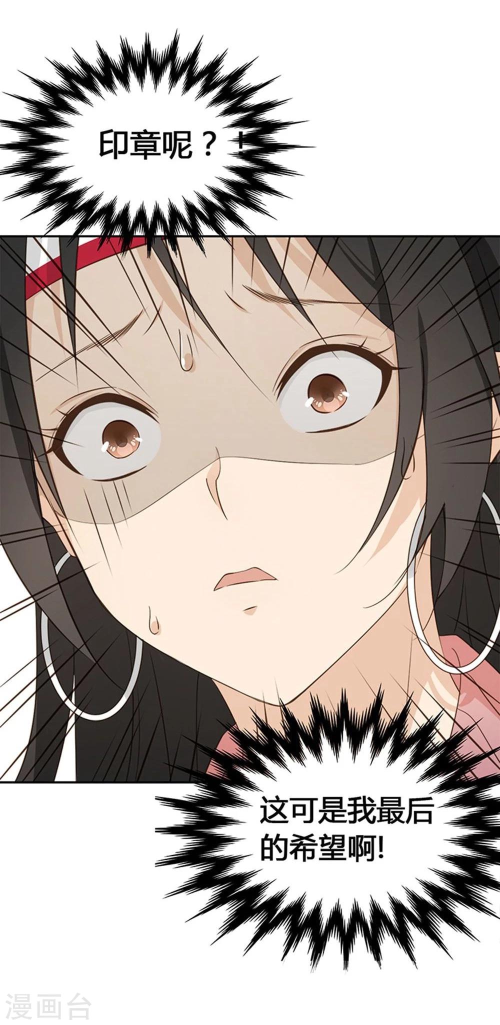 第9话22