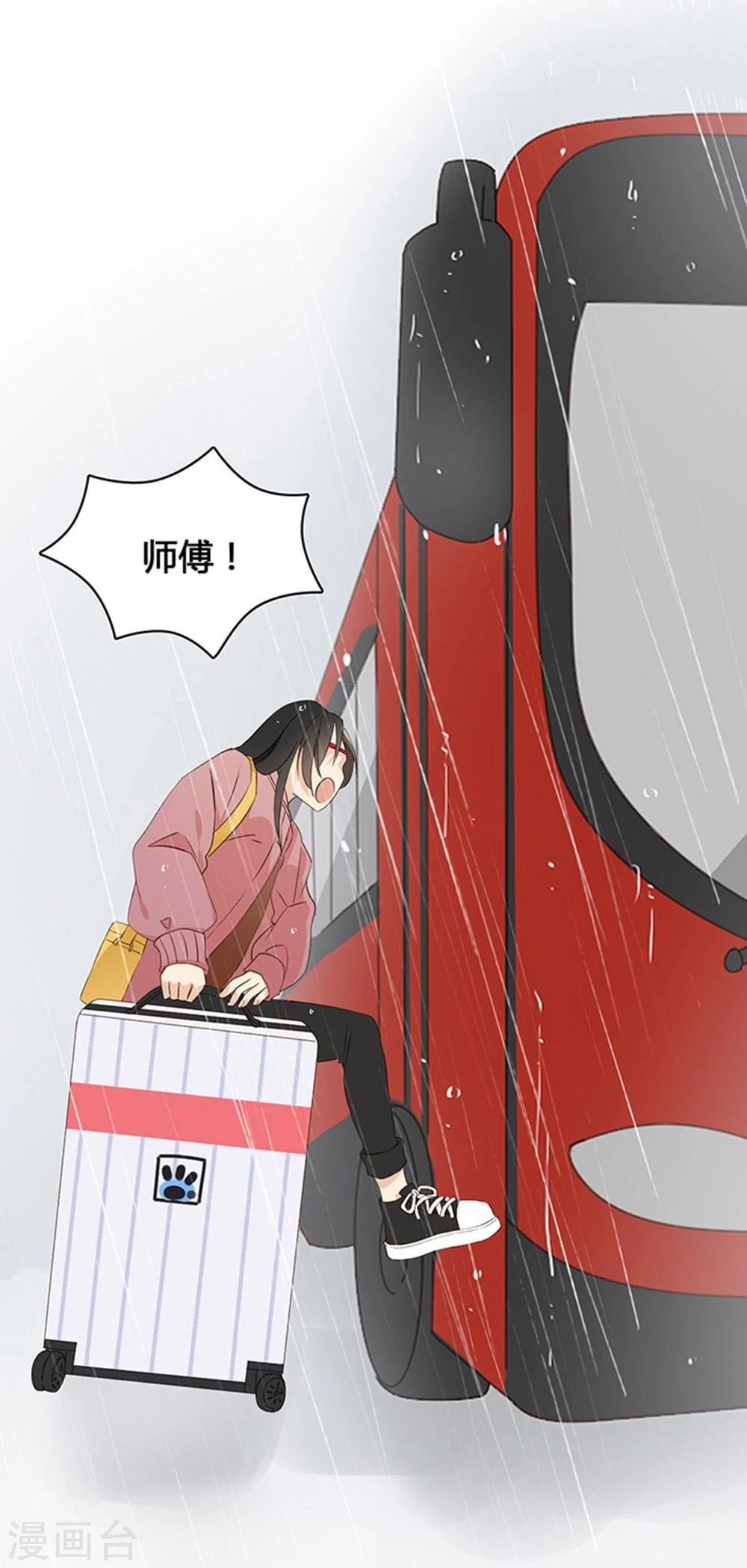 第11话19