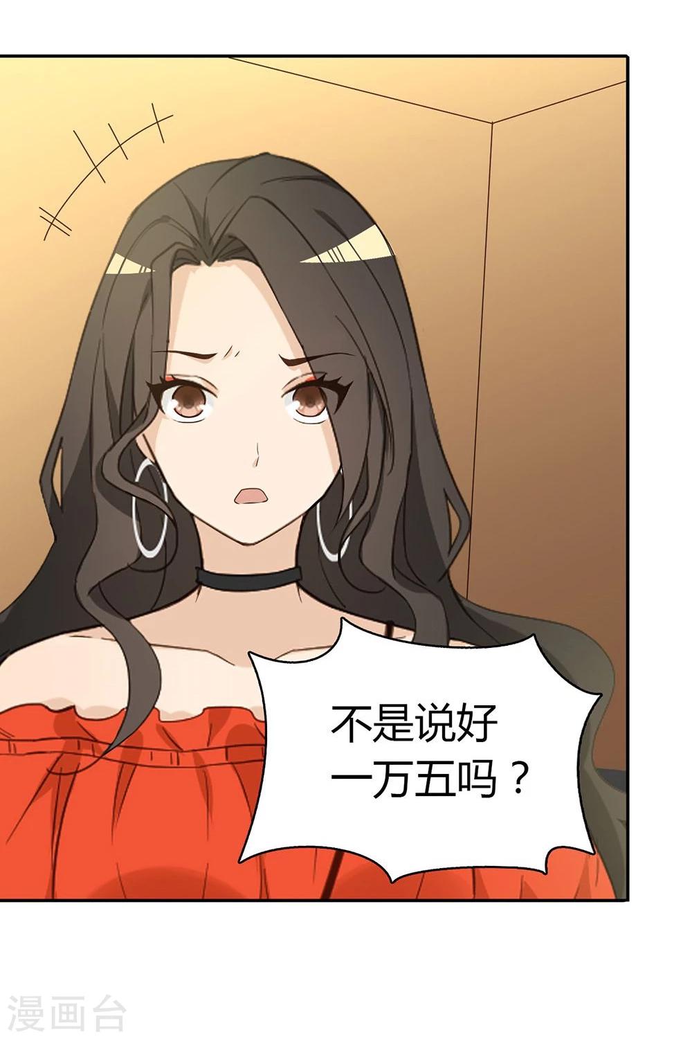 第37话63