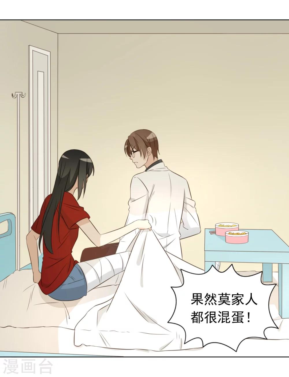 最终话55