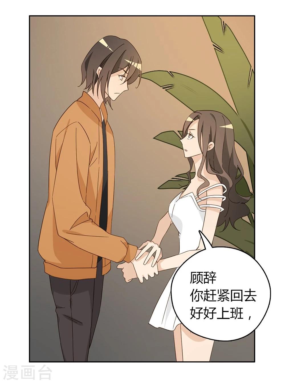 第40话6