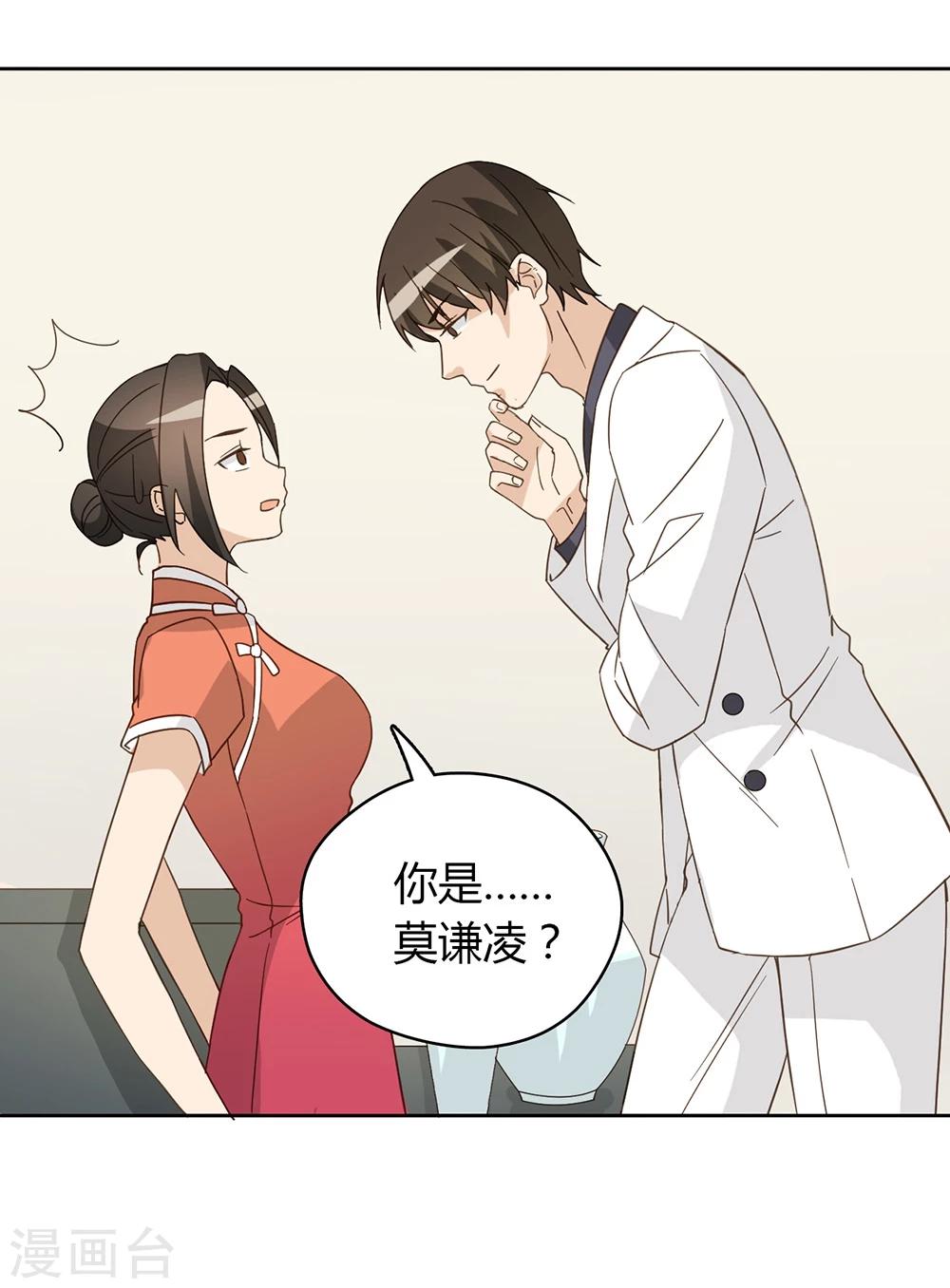 第44话34