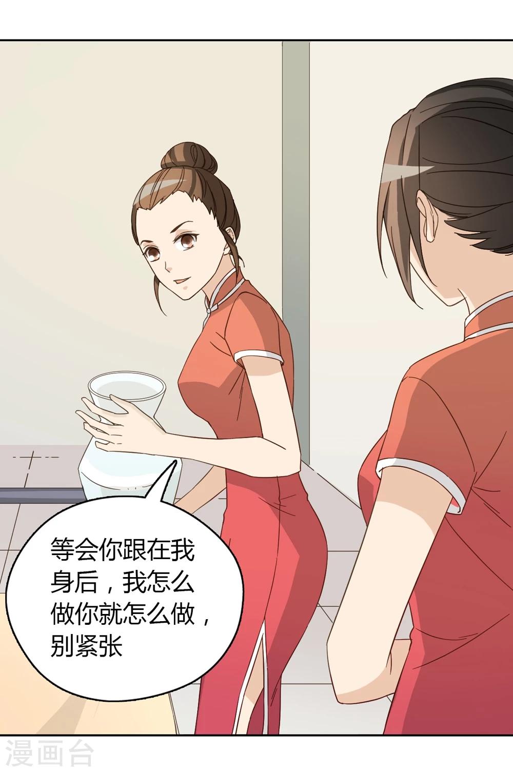 第42话36