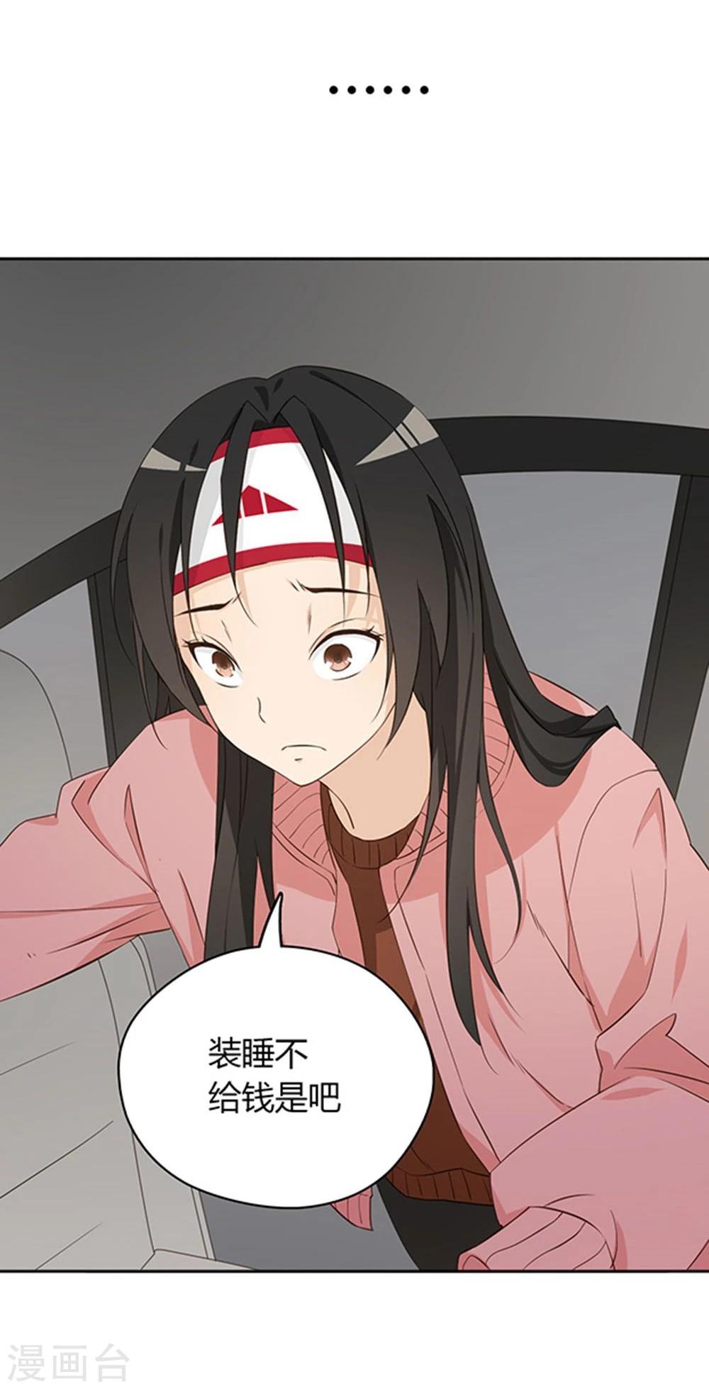 第17话25