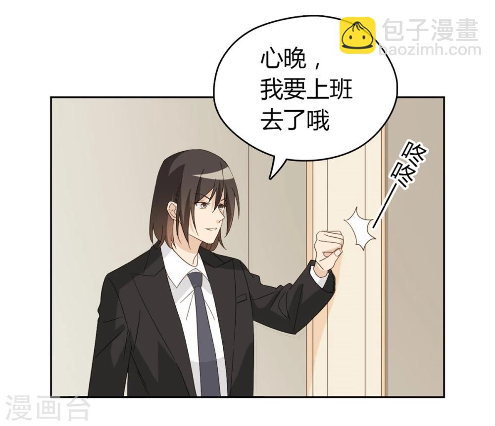 第50话28