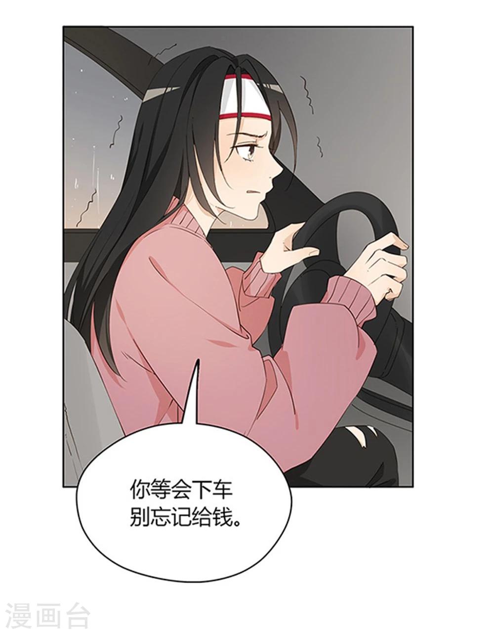 第17话8