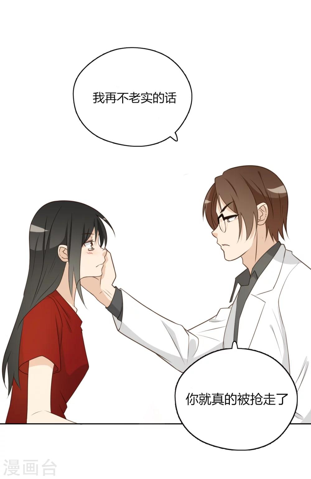 最终话76