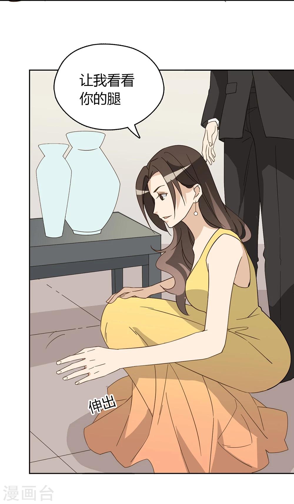 第44话13
