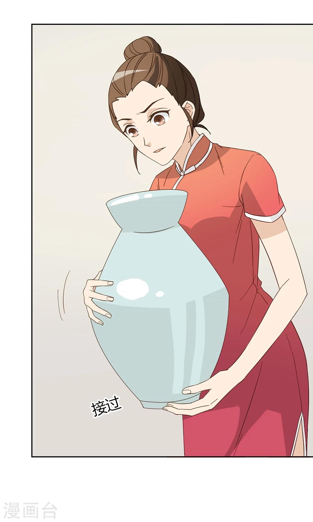 第43话34