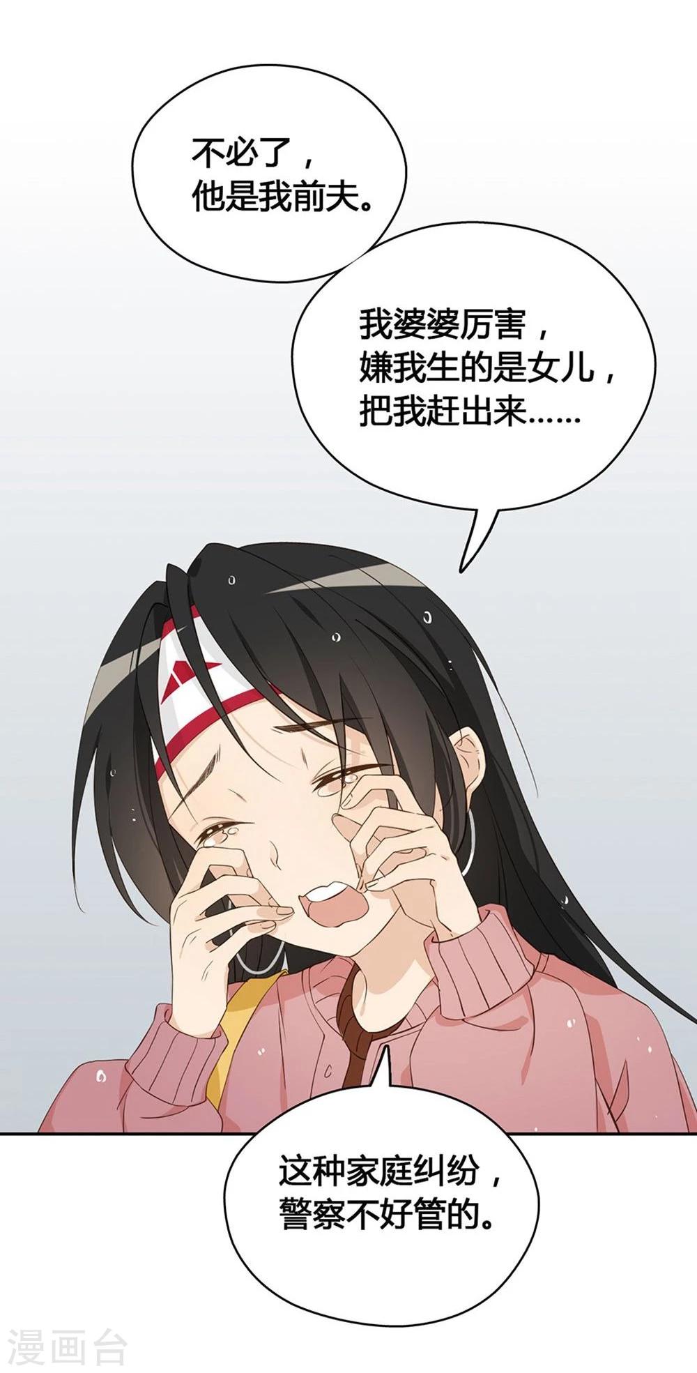第11话28