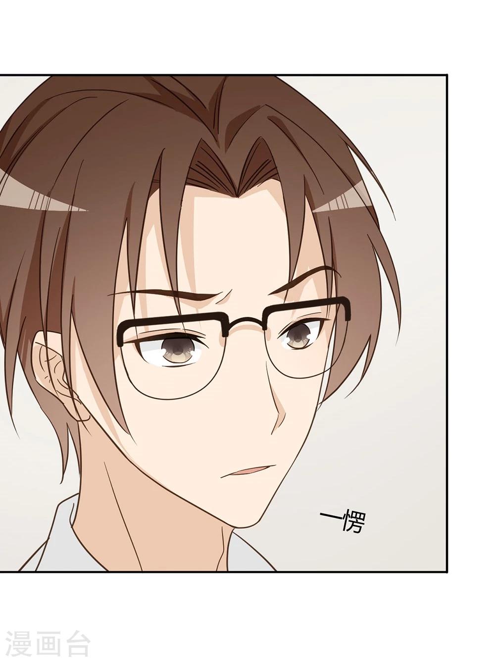 第38话23