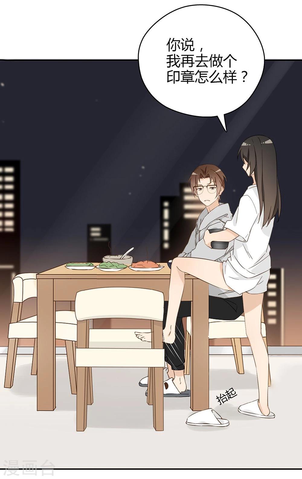 第31话24